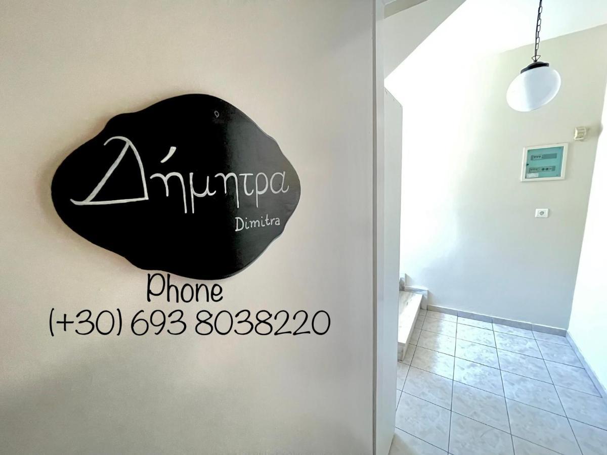 Sofi'S Apartments Каламата Экстерьер фото